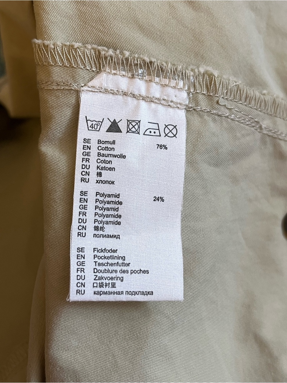 Fjallraven Santiago Skirt Hiking Camping Outdoor Adventure Trekking Travel 42 - Picture 7 of 13